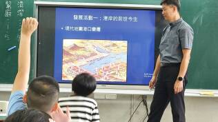 校長及教師公開課(校長):139939_0
